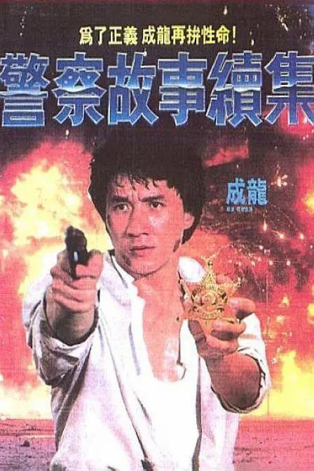 亚洲国产激情一区二区三区